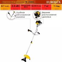 Бензиновый триммер Eurolux TR-2500S, коса, 3000 Вт, 9500±500 об/мин, леска 460 мм, нож 255 мм