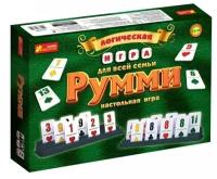 Настольная Логическая игра для всей семьи "Румми"