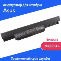 Аккумулятор A32-K53 для Asus A53 / K43 /P43 / Z53 (A41-K53, A42-K53) 7800mAh