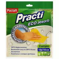 Салфетки целлюлозные (губчатые) 18х18 см, комплект 2 шт., PACLAN "Practi ECO absorb", ш/к3621, 410164