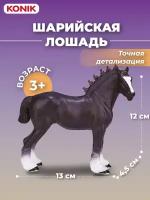 KONIK Шайрская лошадь AMF1083