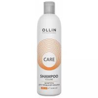 OLLIN Professional шампунь Care Volume для придания объема