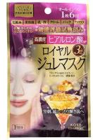 Kose Cosmeport Turn Premium Royal Jelly & Hyaluronic acid Face Mask Маска-желе с маточным молочком и высокой концентрацией гиалуроновой кислоты