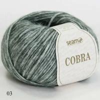 Пряжа Seam Cobra Сеам Кобра 03, 70% хлопок 21% мериносовая шерсть 9% альпака, 50 г, 100 м, 1 моток