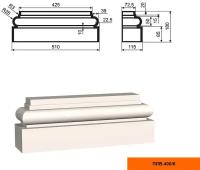 Основание фасадной пилястры Lepninaplast ПЛВ-400/6, 1шт