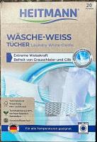HEITMANN Салфетки для стирки белого белья с сильным отбеливающим эффектом 20шт в упаковке