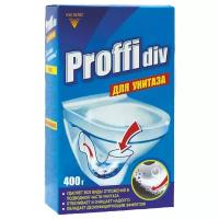 Средство для чистки сантехники PROFFIDIV 400 г