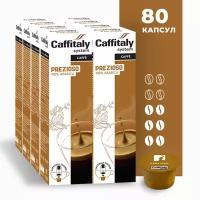 Кофе в капсулах Caffitaly System Ecaffe Prezioso, 80 капсул, для Paulig, Luna S32, Maia S33, Tchibo, Cafissimo