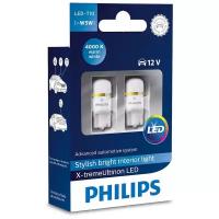 Лампа автомобильная светодиодная Philips X-tremeUltinon LED 127994000KX2 W5W 12V 2 шт