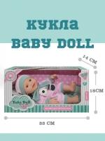 Baby doll Кукла Пупс реалистичная 30 см