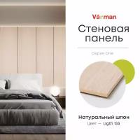 Панель стеновая, шпон Дуб Ligth 15S, 280х30 см, МДФ 10 мм, серия ONE, Varman.pro