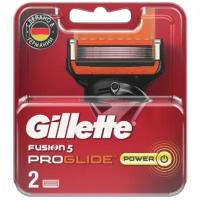 Сменные кассеты для бритья Gillette Fusion5 ProGlide Power, 2 шт