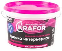 Краска водно-дисперсионная интерьерная суперстойкая Krafor, 3 кг, белая