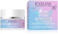 EVELINE MY BEAUTY ELIXIR Увлажняющий регенерирующий крем 50мл