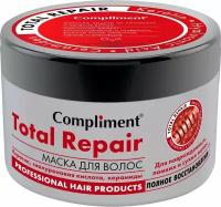 Compliment Маска для поврежденных и ломких волос Total Repair, с кератином, гиалуроновой кислотой и керамидами, 500 мл, 2 шт