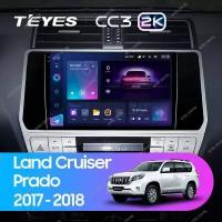 Штатная магнитола Teyes CC3 2K 6/128 Toyota Land Cruiser Prado 150 (2017-2021)