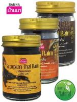 Тайские традиционные согревающие бальзамы для тела Banna Scorpion Balm, Tiger Balm, Snake Balm, 3х50гр