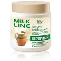 IRIS cosmetic бальзам-кондиционер Milk Line Кефирный очищающий