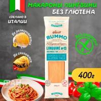 Макароны паста спагетти Rummo Без глютена лингвини 13, бум.пакет, 400 гр