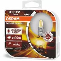 Комплект Ламп H1 12V 55W P14.5s Fog Breaker +60% Больше Света, 2600К 2Шт.(1К-Т) Osram арт. 62150FBRHCB