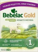 Смесь Bebelac Gold 1 молочная на основе козьего молока, 350г