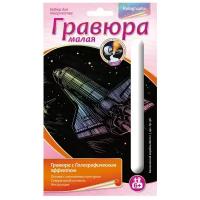 Гравюра LORI Космический корабль Шаттл (Гр-138) цветная основа с голографическим эффектом