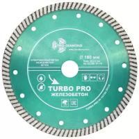 Диск алмазный отрезной Trio Diamond Turbo PRO железобетон TP174, 180 мм, 1 шт