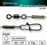 Поводок / Sprut Fluorocarbon (30cm/0,45mm/11kg) 1упак*3шт