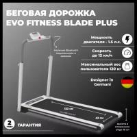 Беговая дорожка электрическая EVO FITNESS Blade Plus