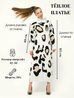 Платье женское Design Yusupova трикотажное с леопардовым принтом
