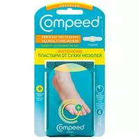 Compeed Интенсив пластырь от сухих мозолей на ногах средний, 6 шт