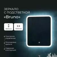 Зеркало с подсветкой в ванную комнату настенное сенсорное 60*80 см