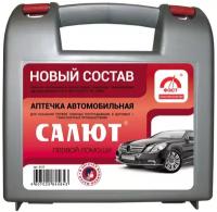 Аптечка автомобильная "Салют", ФЭСТ, Приказ № 1080н