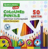 Карандаши 50цв BRAUBERG KIDS, трехгранные, грифель мягкий 3 мм 181946 9855110