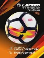 Мяч футбольный Larsen Force Orange FB