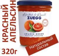ZUEGG Красный апельсин фруктовый десерт 320г
