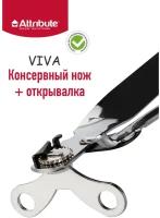 Нож консервный + открывалка VIVA Chrome, ATTRIBUTE GADGET