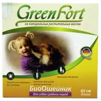 GreenFort БиоОшейник от блох для собак средних пород