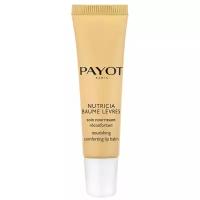 Payot Бальзам для губ Nutricia baume levres