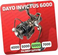 Катушка с байтраннером DAYO INVICTUS 6000 (4+1)BB