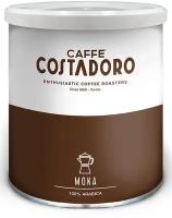 Кофе молотый Costadoro Arabica Moka 250 гр