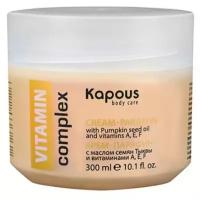 Крем-парафин Kapous «VITAMIN complex» с маслом семян Тыквы и витаминами A, E, F, 300 мл