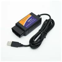 Адаптер для диагностики авто ELM327 OBD II, USB, провод 140 см, версия 1.5