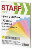 Бумага цветная STAFF "Profit", А4, 80 г/м2, 100 л. (5 цв. х 20 л.), пастель, для офиса и дома, 110889