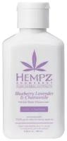 Hempz Молочко для тела Blueberry lavender & chamomile