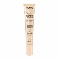 Корректор для лица `LUXVISAGE` MATT CORRECTOR CAMOUFLAGE для маскировки и матирования проблемных зон тон 110 light