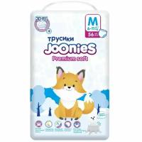 Joonies Трусики Premium Soft, M (6-11 кг.), 56 шт