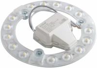 Модуль сменный светодиодный LED XD-GY-0012, 12 Вт, 5000К, 1050Лм