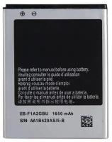 Аккумулятор для Samsung EB-F1A2GBU (i9100 Galaxy S2 / i9103 Galaxy R)