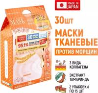 JAPAN GALS Pure5 Essence Tamarind Маска для лица с тамариндом и коллагеном (2х15 шт)